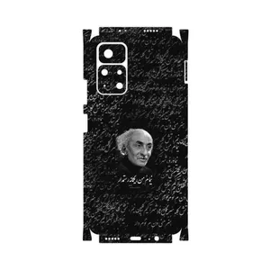 MAHOOT Nima Yooshij-FullSkin Cover Sticker for Xiaomi Poco M4 Pro 5G