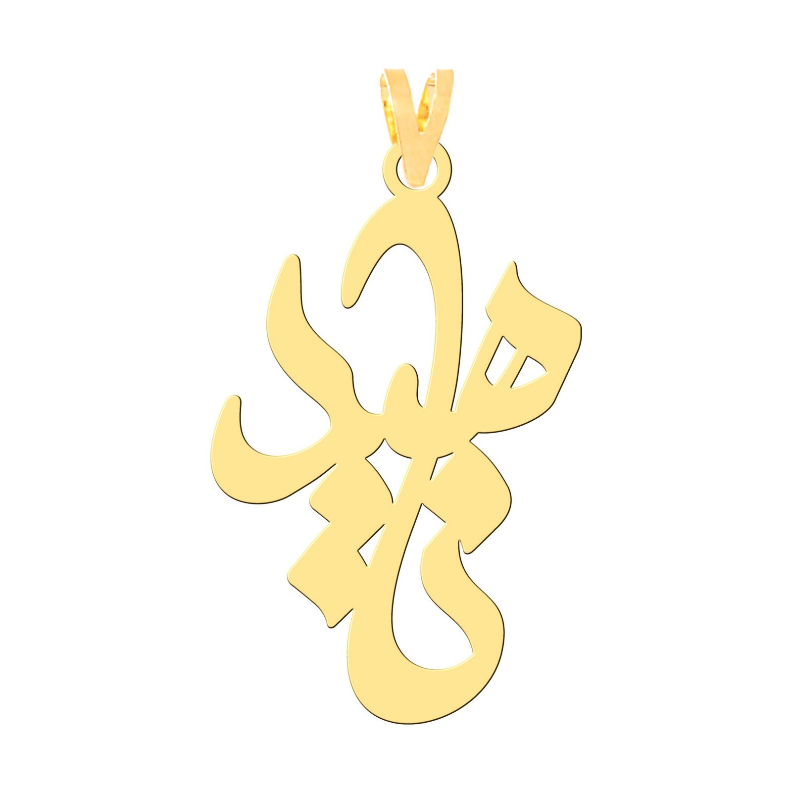 آویز گردنبند طلا 18 عیار زنانه کرابو طرح ناهید مدل Kr30426 -  - 1