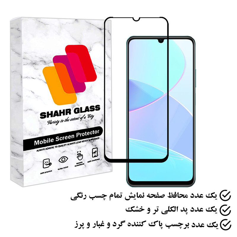 محافظ صفحه نمایش شهر گلس مدل FULPLUSSH مناسب برای گوشی موبایل ریلمی C51