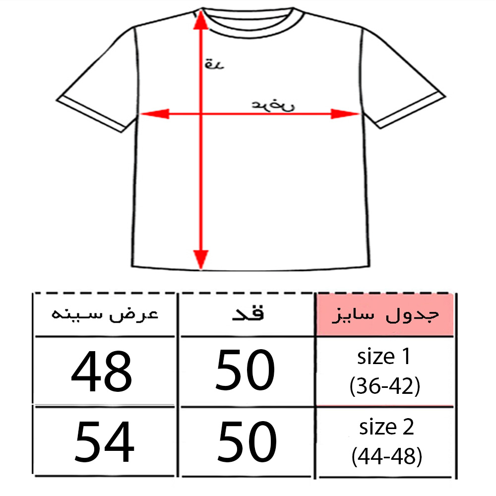 کراپ تی‌شرت آستین کوتاه زنانه مدل گوزن کریسمس کد 1