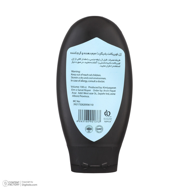 ژل لوبریکانت بادیگارد مدل Volumizing حجم 100 میلی لیتر ژل لوبریکانت بادیگارد مدل Volumizing حجم 100 میلی لیتر