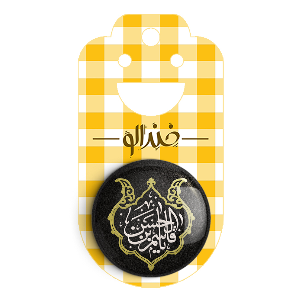 پیکسل خندالو مدل محرم یا قاسم بن الحسین کد 7568