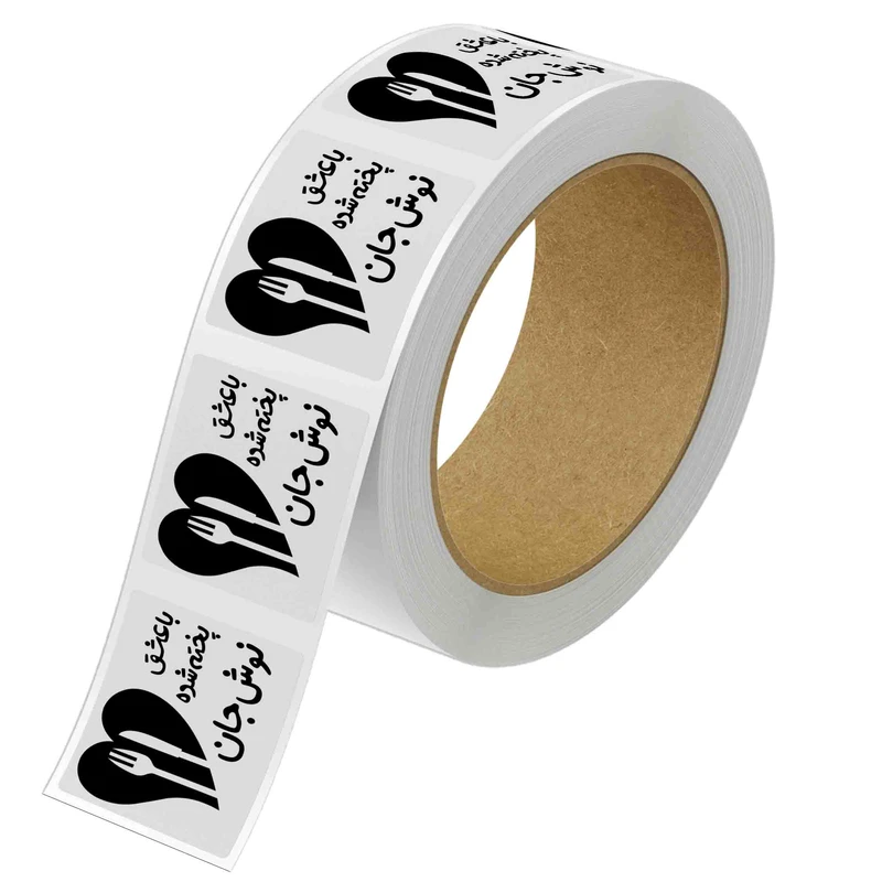 برچسب مدل تشکر از خرید طرح با عشق پخته شده کد Jm