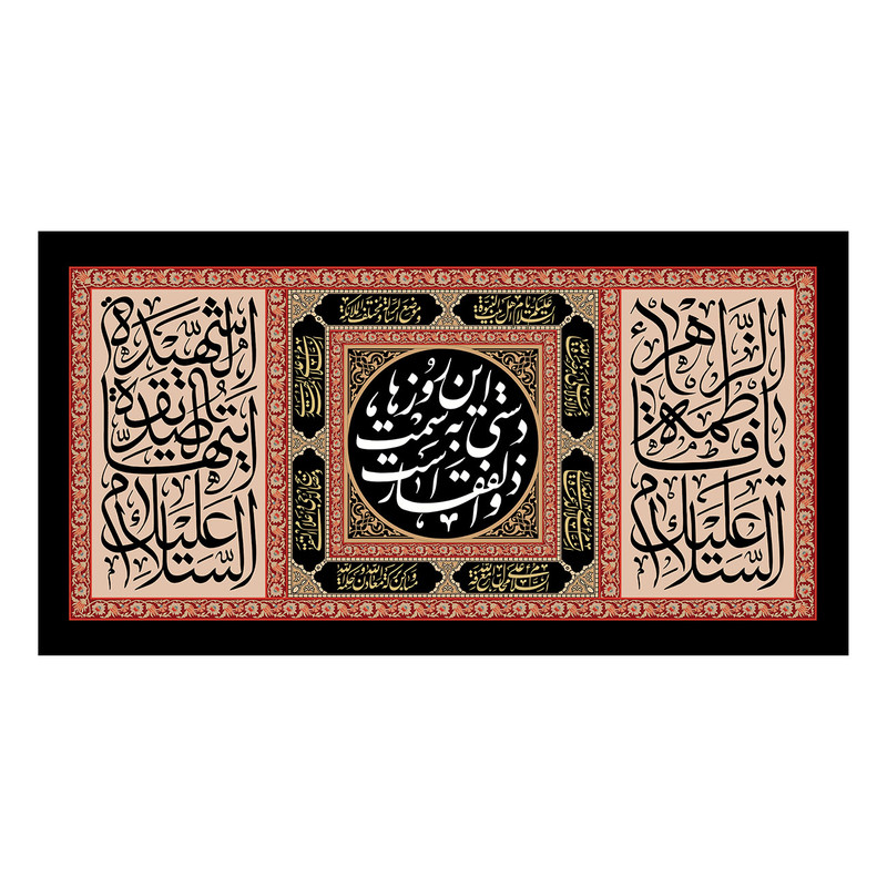  پرچم طرح مذهبی مدل حضرت فاطمه کد 2374H