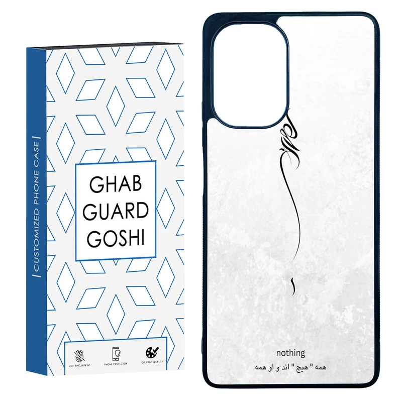 کاور قاب گارد گوشی طرح هیچ کد TPU-158 مناسب برای گوشی موبایل شیائومی Poco F5 / Redmi Note 12 Turbo