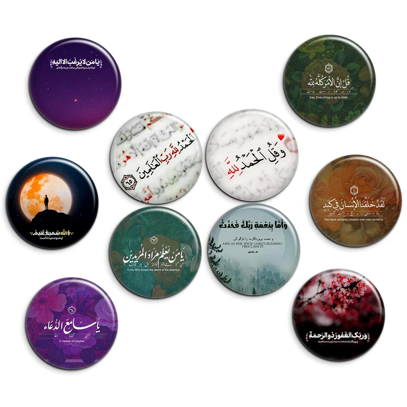پیکسل پرمانه طرح آیه های قرآنی کد pmg.6396 مجموعه 10 عددی