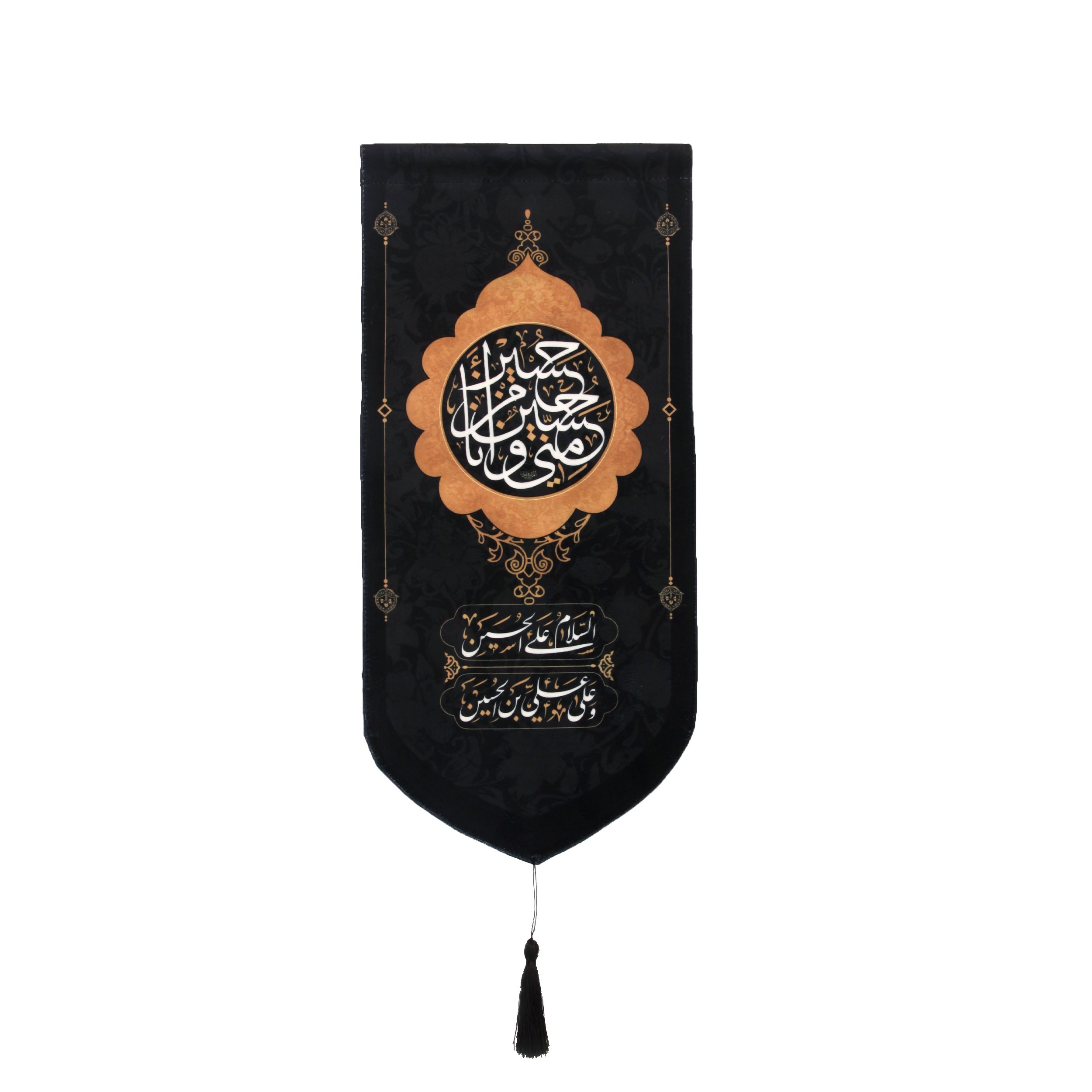 پرچم مدل مذهبی محرم حسین منی کد 40001162