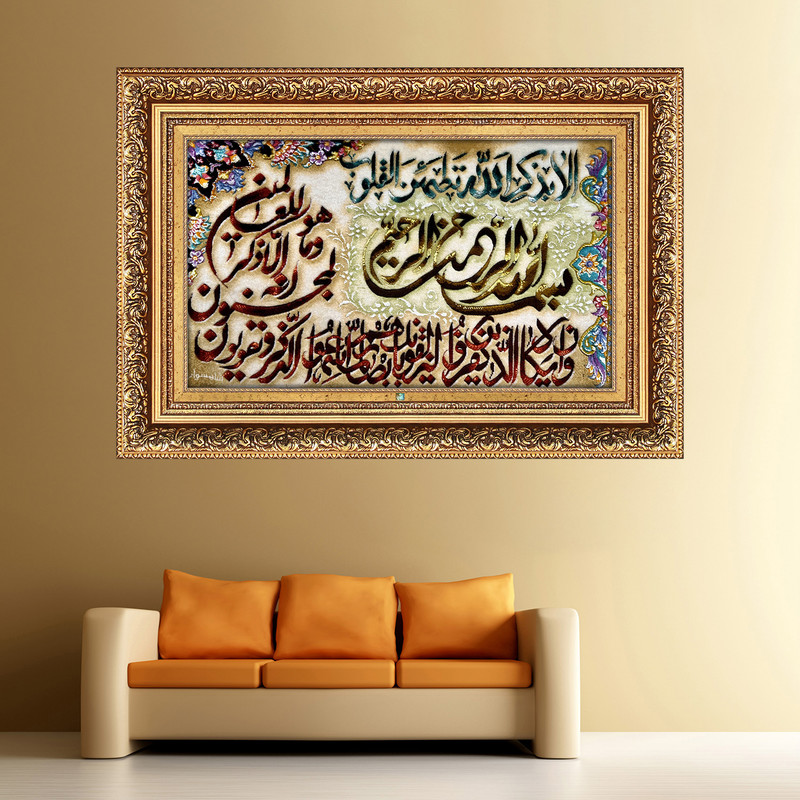 تابلو فرش دستباف فرش میرنظامی مدل وان یکاد و الا به ذکرالله کد 1634