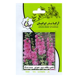 بذر ختمی پا بلند پرپر صورتی آرکا بذر ایرانیان مدل C69