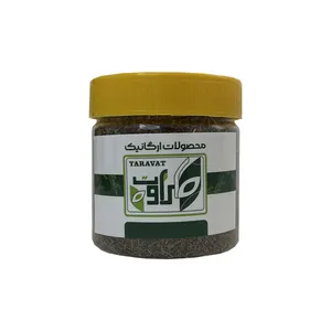 زیره سیاه قلم طراوت - 160 گرم