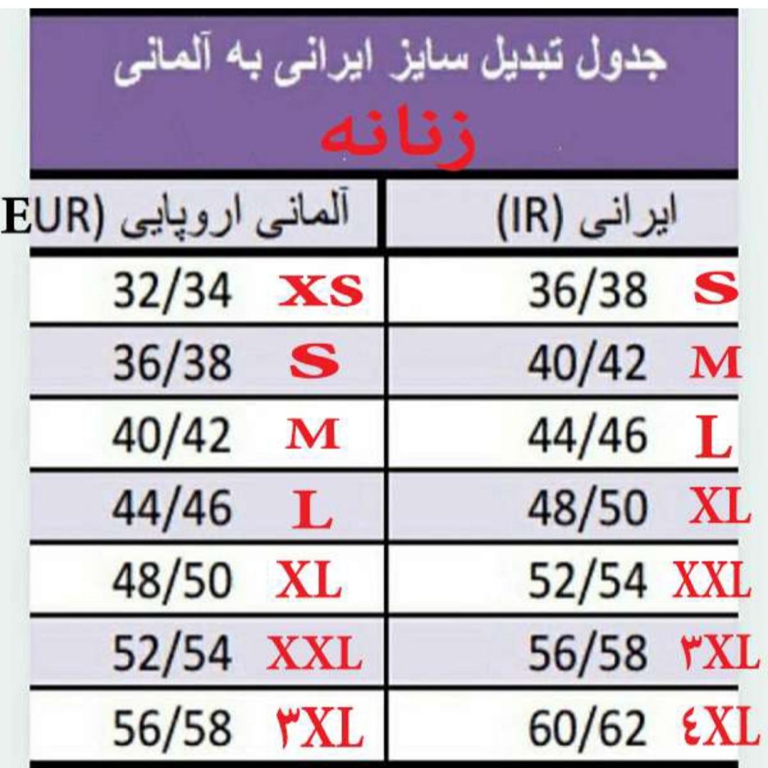 شلوارک زنانه اسمارا مدل EF409989 -  - 6