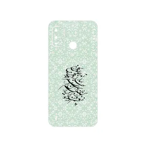 MAHOOT Nastaliq_3 Cover Sticker for Nokia G11 Plus