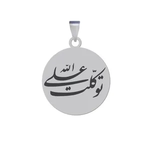 آویز گردنبند زنانه و مردانه هایکا مدل مذهبی توکلت علی الله کد jac.h 230