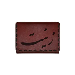 جاکارتی چرمی طرح اسم زینت