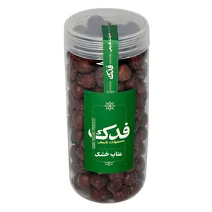 عناب خشک ممتاز فدک - 200 گرم 