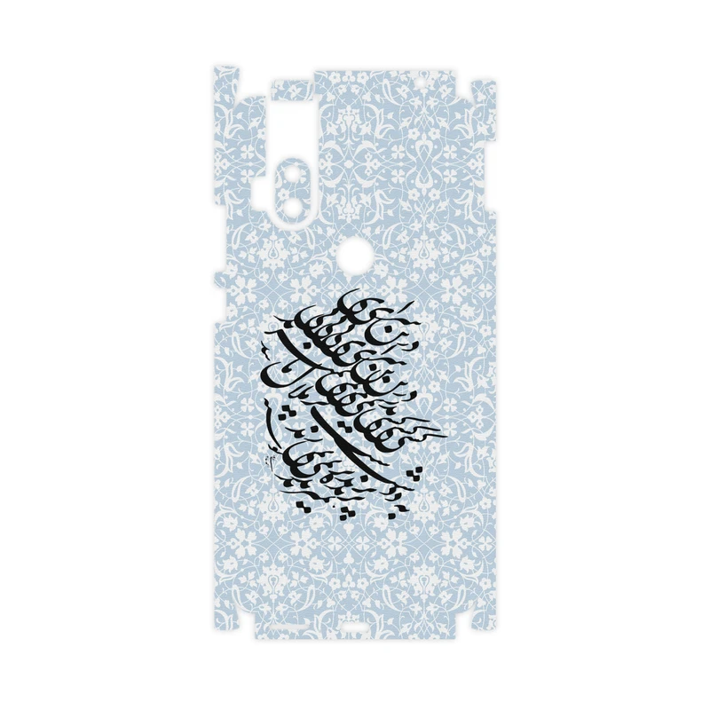 برچسب پوششی ماهوت مدل Nastaliq-4-FullSkin مناسب برای گوشی موبایل موتورولا One Hyper
