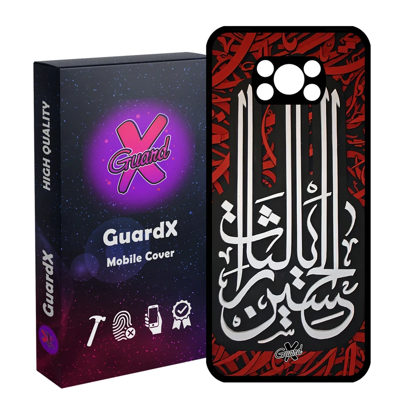 کاور گارد ایکس طرح محرم 5 مدل Glass10460 مناسب برای گوشی موبایل شیائومی Poco X3 NFC/Poco X3/Poco X3 Pro