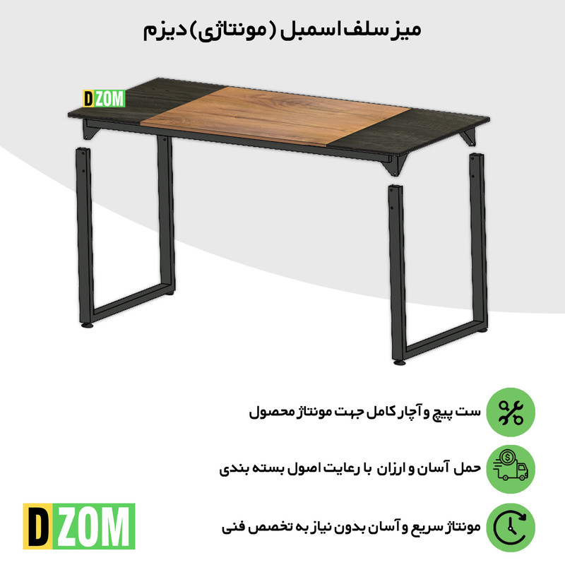 میز ناهارخوری شش نفره دیزم مدل مونتاژی LNC_asm_160×90_Tri_BALIGHT