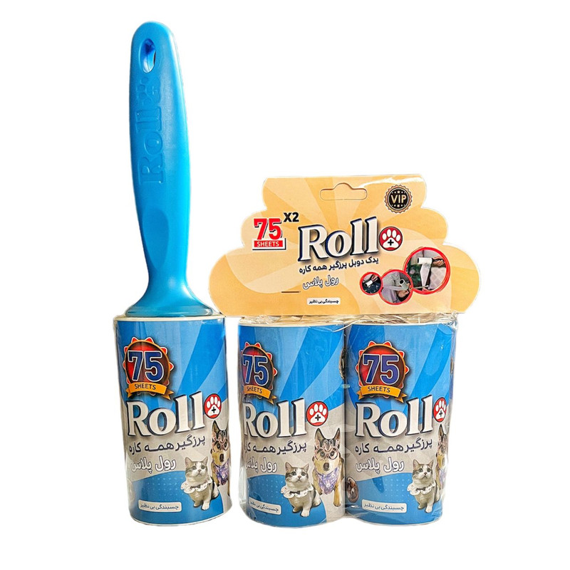 پرزگیر لباس رول پلاس مدل CLASIC کد 075 به همراه یدک