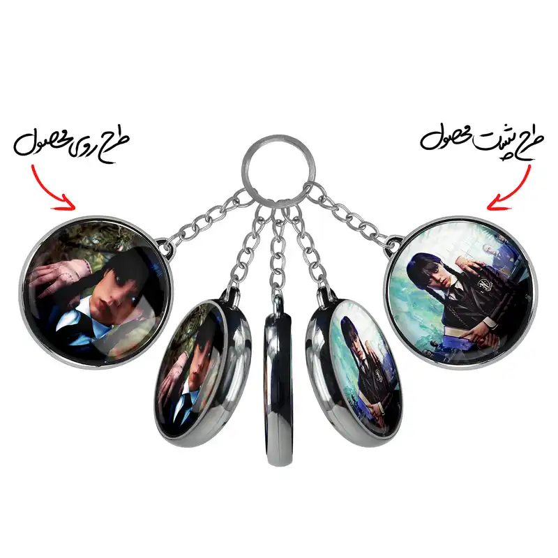 جاکلیدی خندالو طرح سریال ونزدی Wednesday مدل دوطرفه کد 2521625226