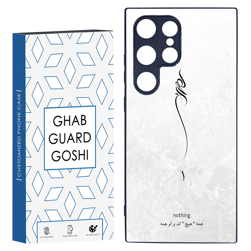 کاور قاب گارد گوشی طرح هیچ کد TPU-158 مناسب برای گوشی موبایل سامسونگ Galaxy S24 ULTRA