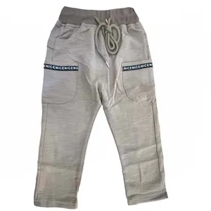 شلوار پسرانه مدل ویکانی