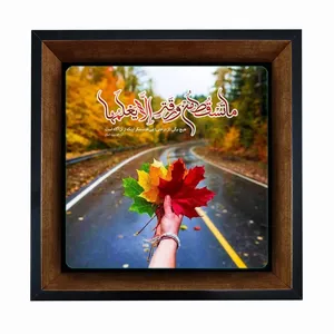 تابلو کاشی مبین ایده طرح اذکار کد   X27  -  m971
