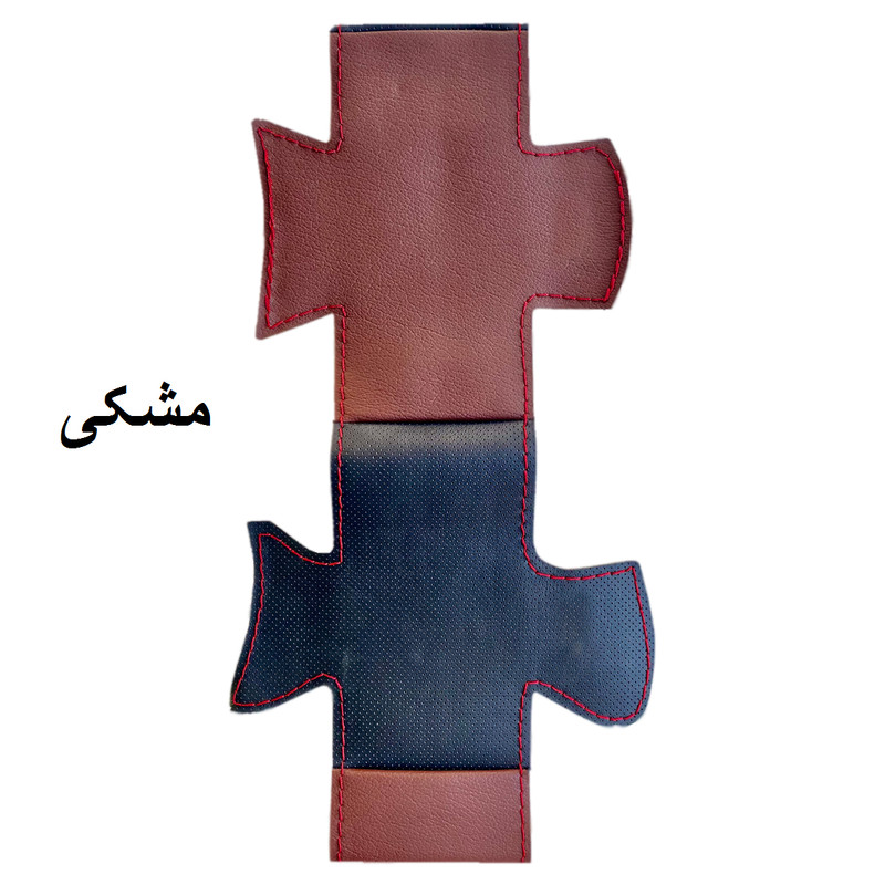 روکش فرمان مدل بازو دار مناسب برای 206