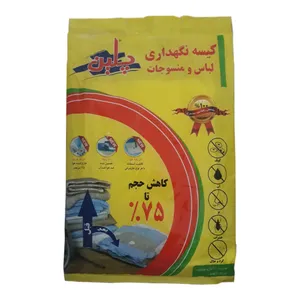 کیسه وکیوم پلین مدل P10 بسته 10 عددی