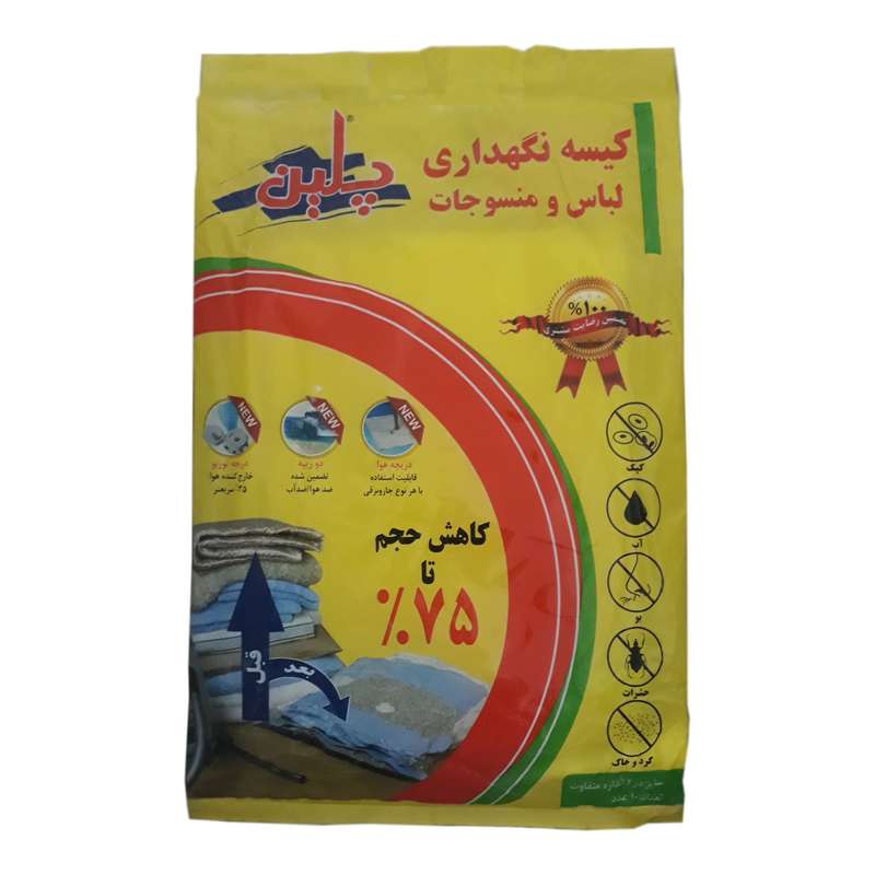 کیسه وکیوم پلین مدل P10 بسته 10 عددی کیسه وکیوم پلین مدل P10 بسته 10 عددی