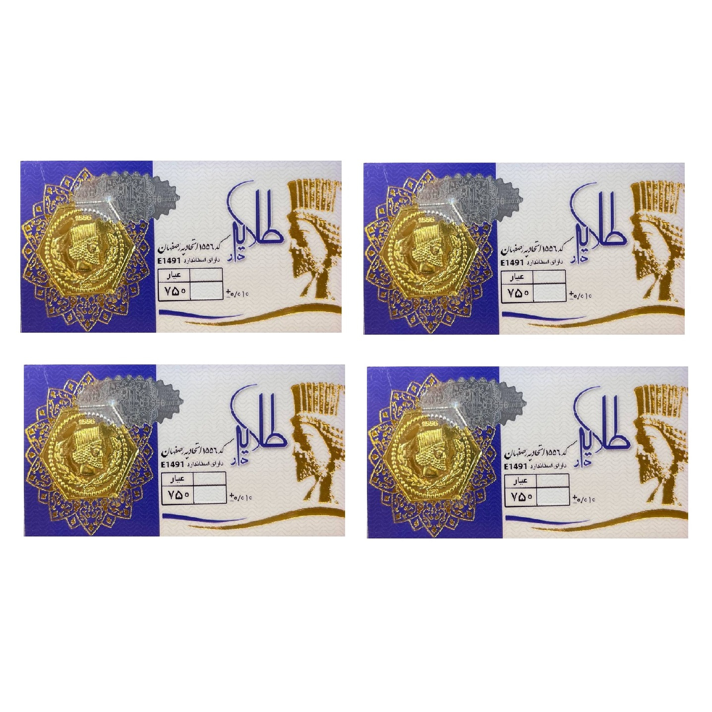 شمش طلا 18 عیار طلایار مدل T350 بسته چهار عددی