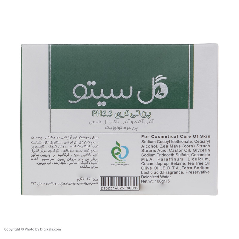 پن شستشو گل سیتو مدل درخت چای وزن 100 گرم