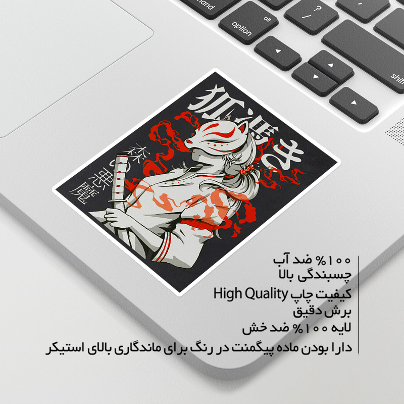 استیکر لپ تاپ ماسا دیزاین طرح anime مدل venus662