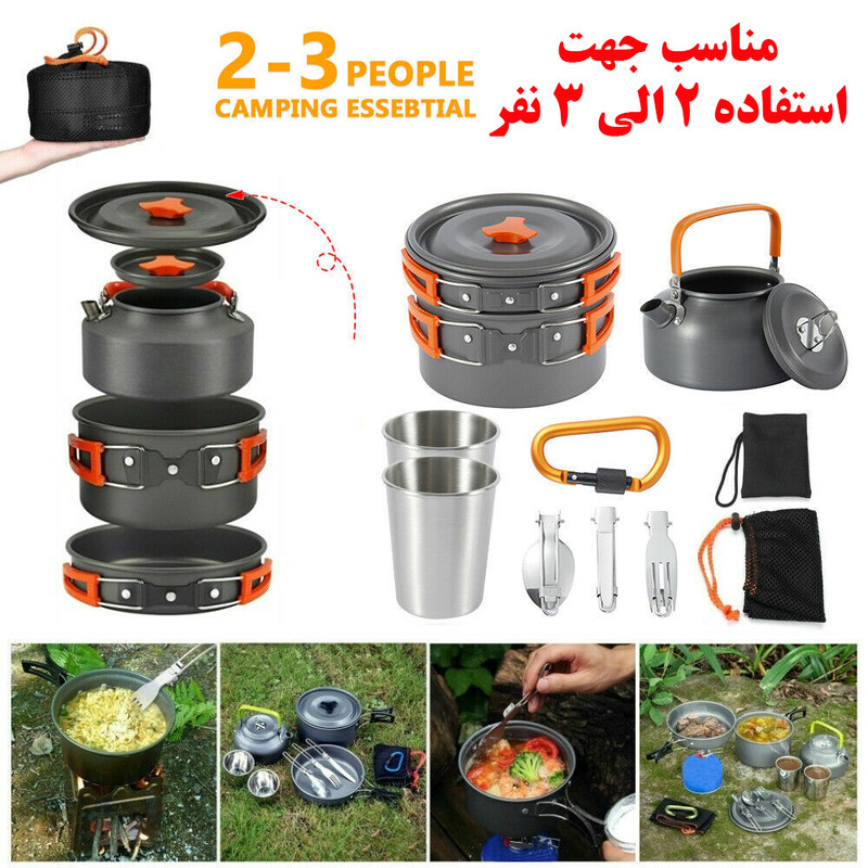 مجموعه ظروف سفری مدل OUTDOOR