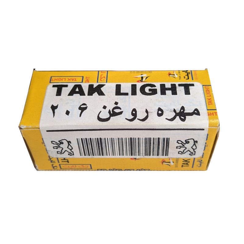 فشنگی روغن خودرو تک لایت مدل Am مناسب برای 206