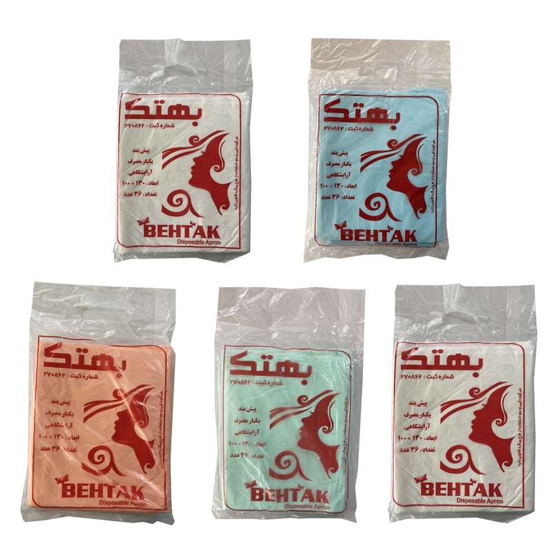 پیش بند یکبارمصرف آرایشگاهی بهتک مدل 01 مجموعه 5 عددی