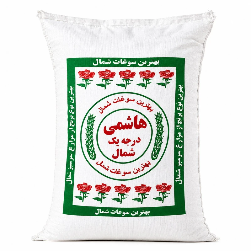 برنج هاشمی شمال - 10 کیلوگرم