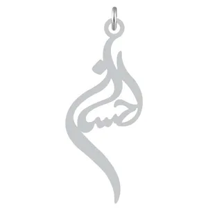 آویز گردنبند نقره کرابو طرح احسان مدل Kn2-1170