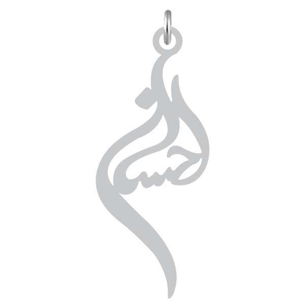 آویز گردنبند نقره کرابو طرح احسان مدل Kn2-1170