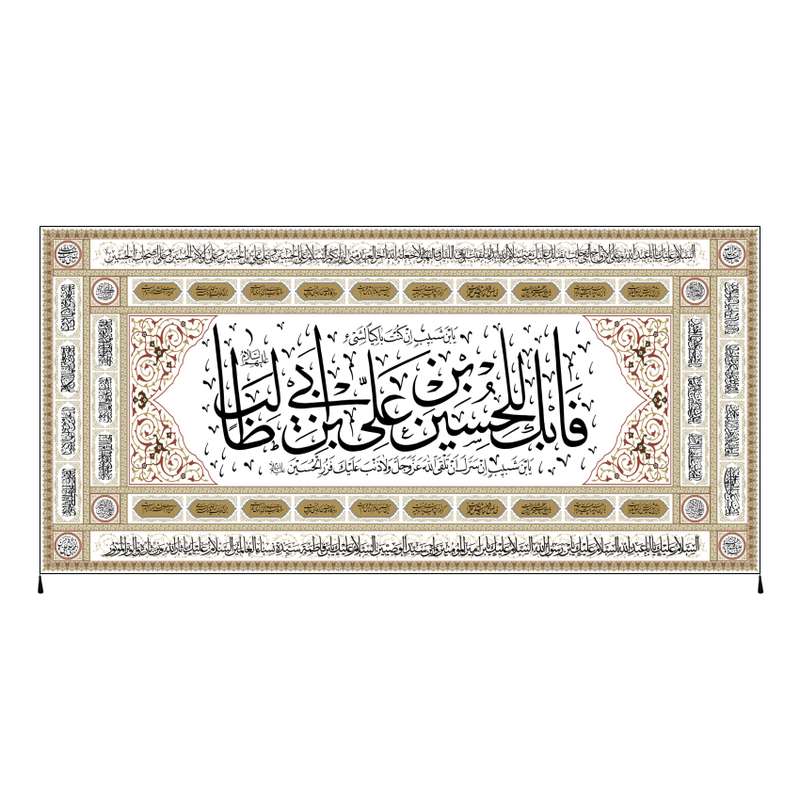 پرچم مدل محرم امام حسین کد 5111256