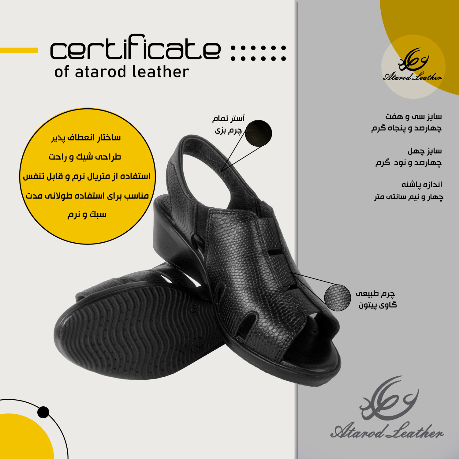 صندل زنانه چرم عطارد مدل چرم طبیعی کد SH207