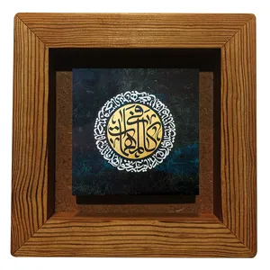 تابلو کاشی مدل نقاشی خط