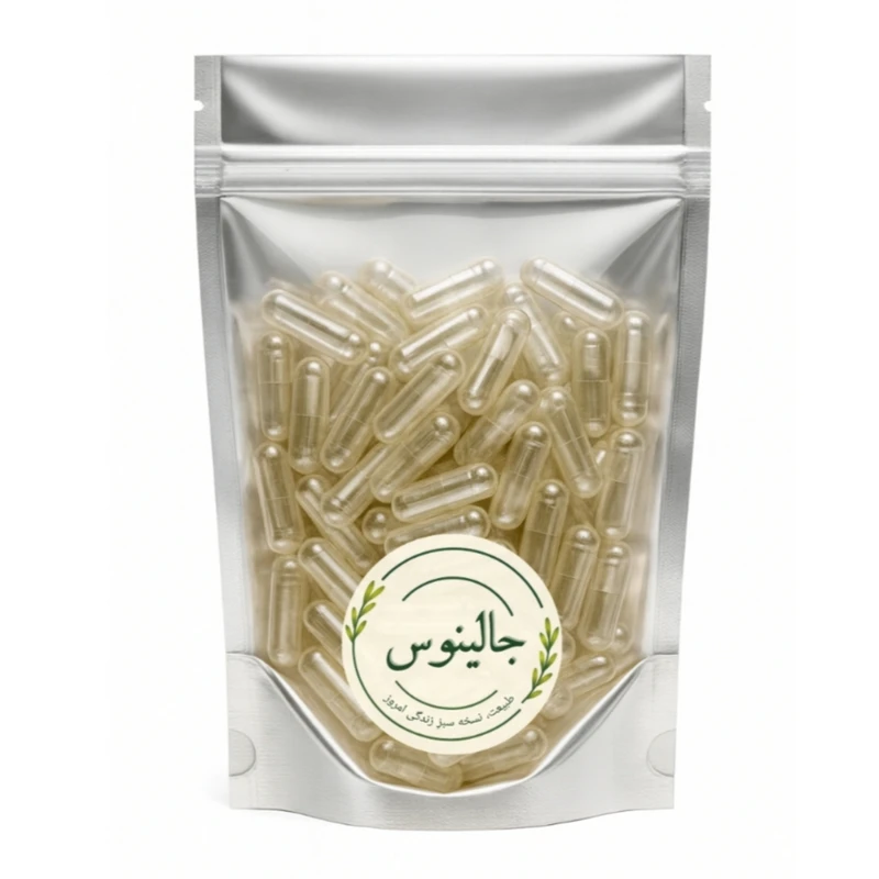 پوکه کپسول ژلاتینی جالینوس - 30 گرم