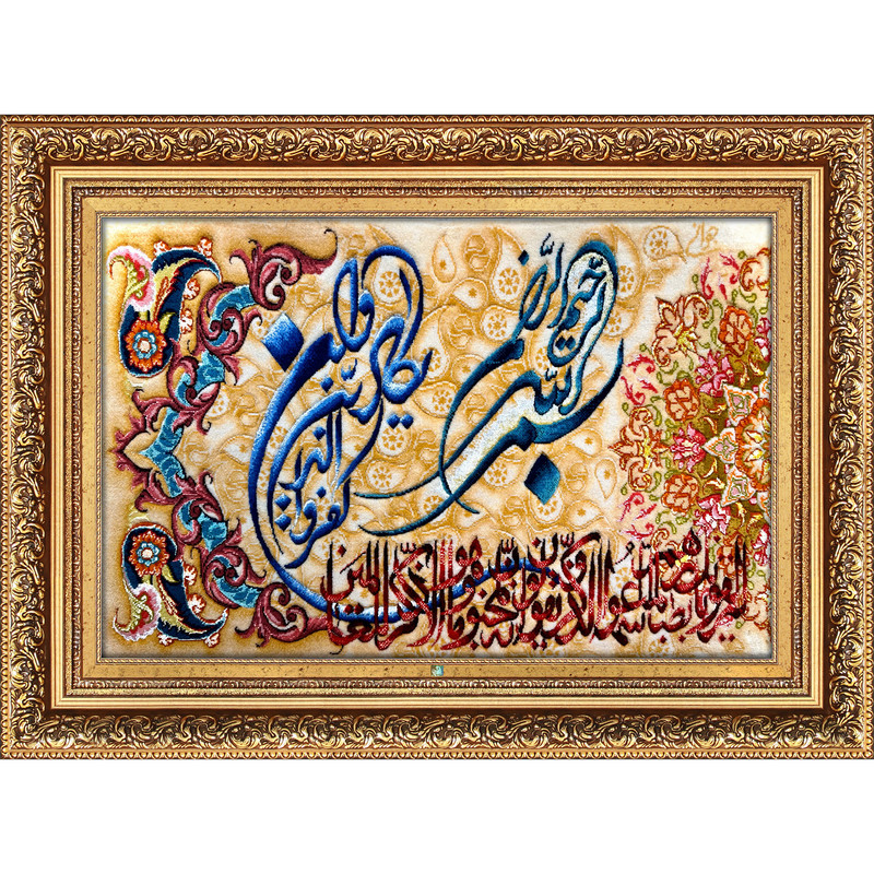 تابلو فرش دستباف فرش میرنظامی مدل وان یکاد کد 1632