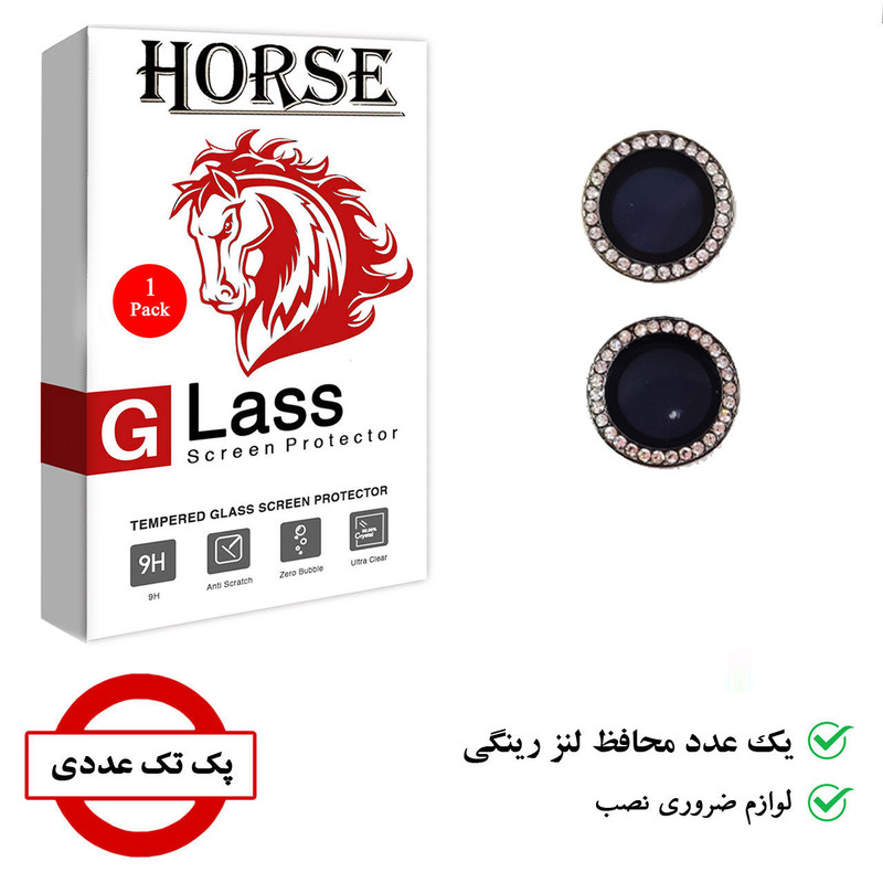 محافظ لنز دوربین نگین دار هورس مدل DIAMOND مناسب برای گوشی موبایل اپل iPhone 13