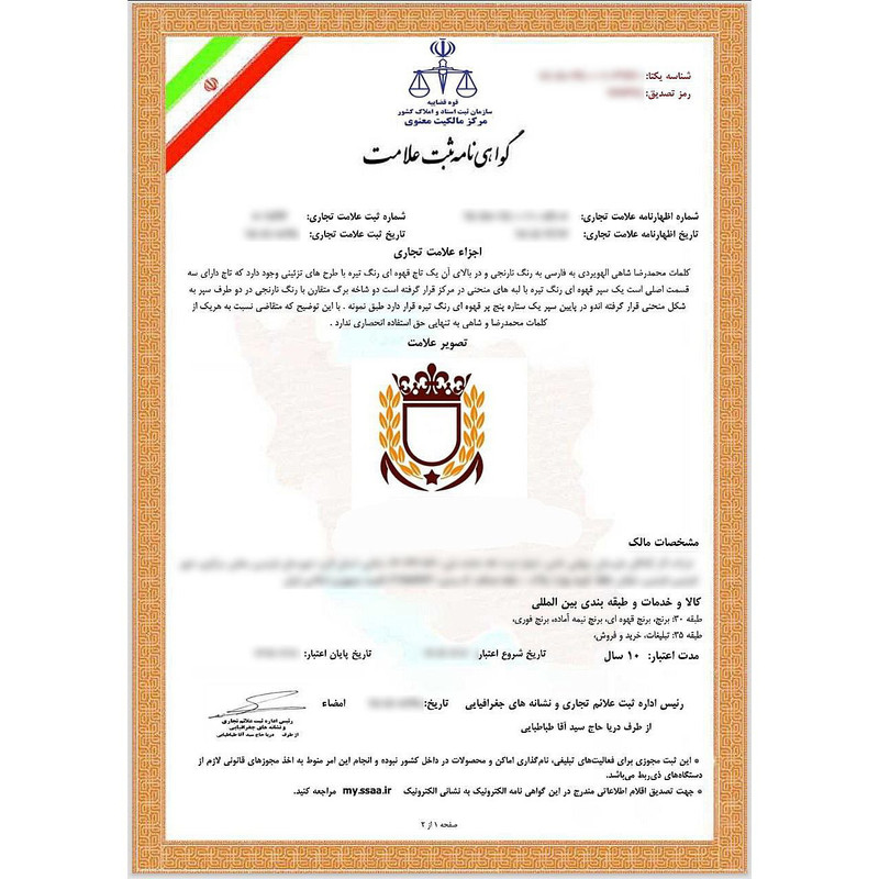 تصویر بیشتر برنج طارم استخوانی فریدونکنار شاهی