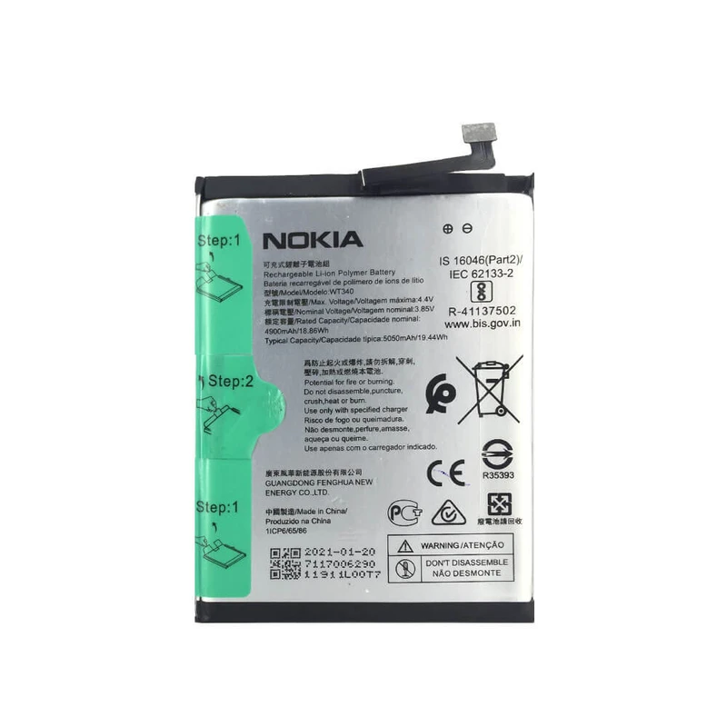 باتری موبایل مدل WT340 ظرفیت 5050 میلی آمپر ساعت مناسب برای گوشی موبایل نوکیا G10/G20