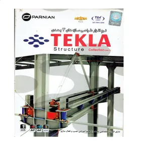 مجموعه نرم افزار tekla structure نشر پرنیان