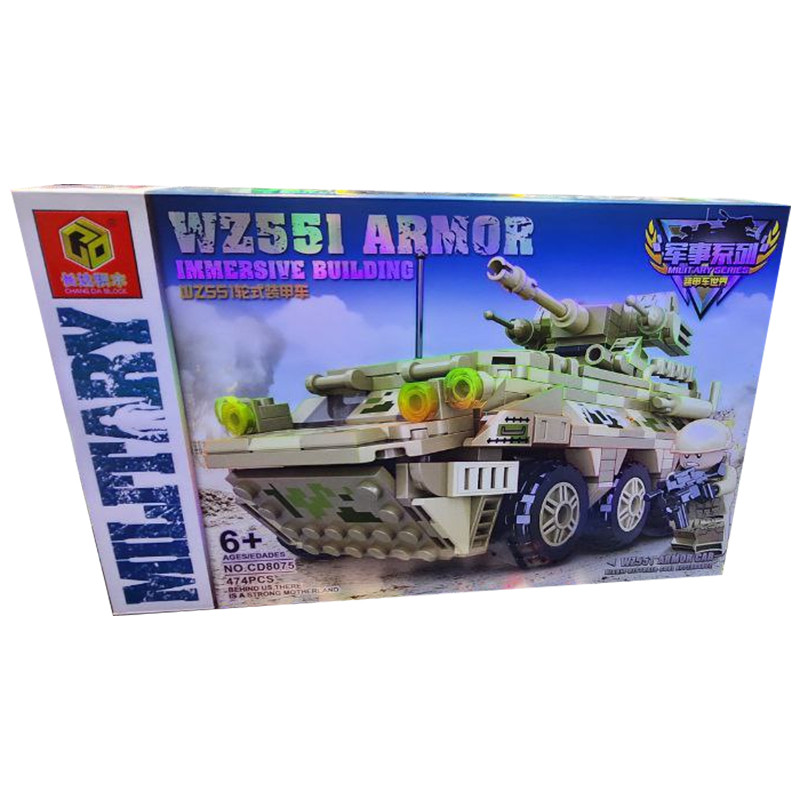ساختنی مدل Wz551 Armor کد 8075