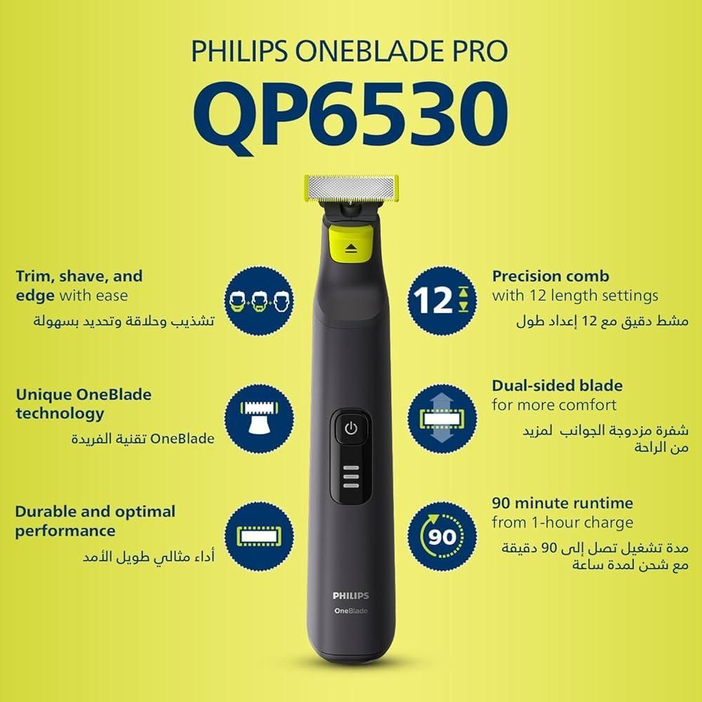 ماشین اصلاح موی صورت فیلیپس مدل QP 6530/23 -  - 2